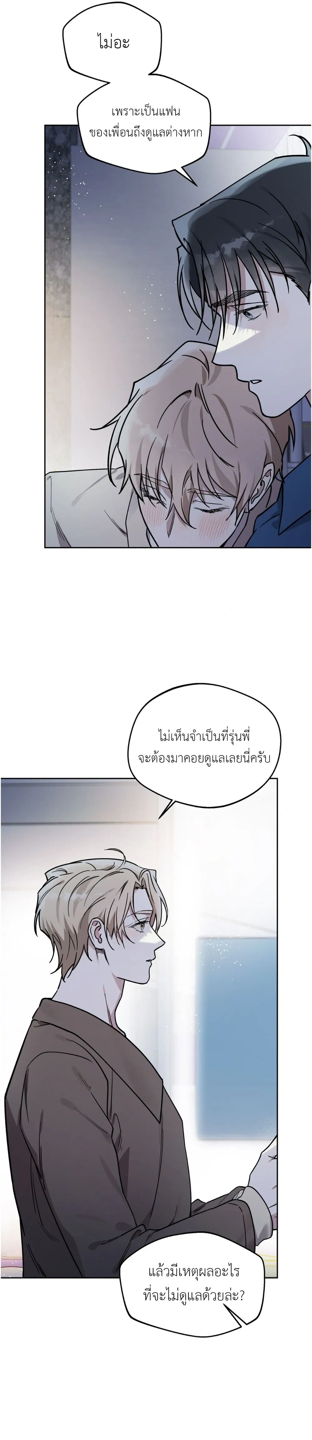 Alpine หน้า 20