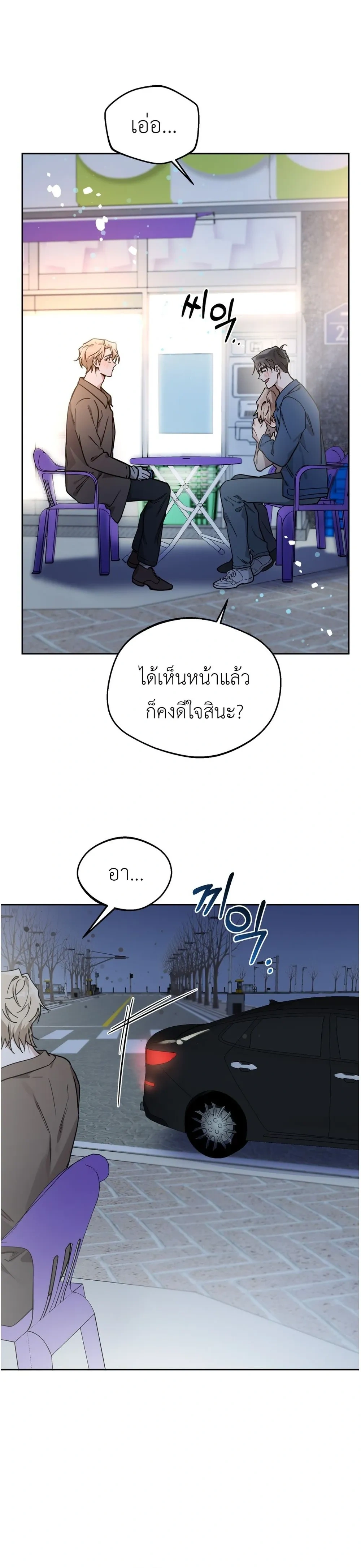 Alpine หน้า 25