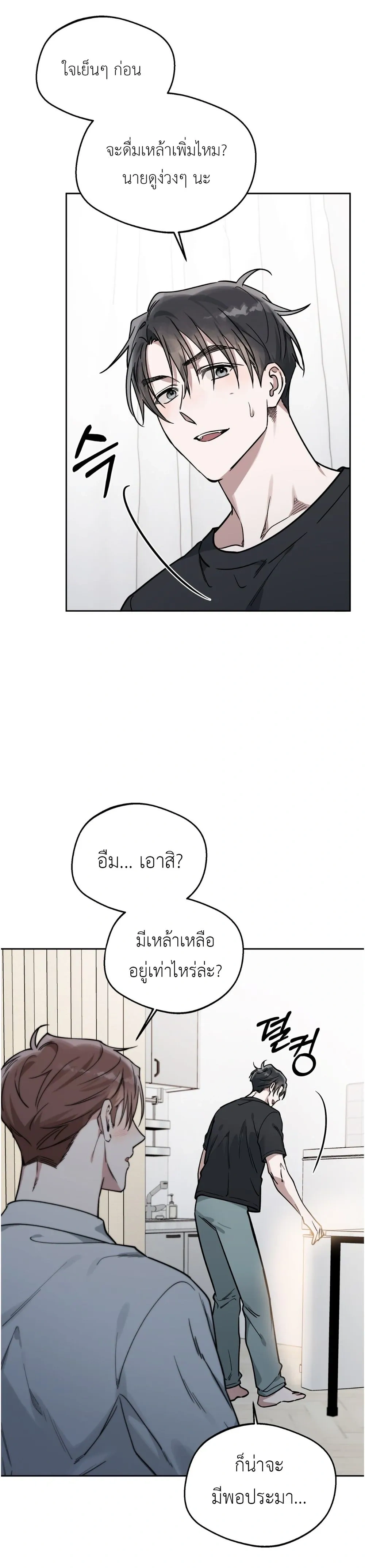 Alpine หน้า 5