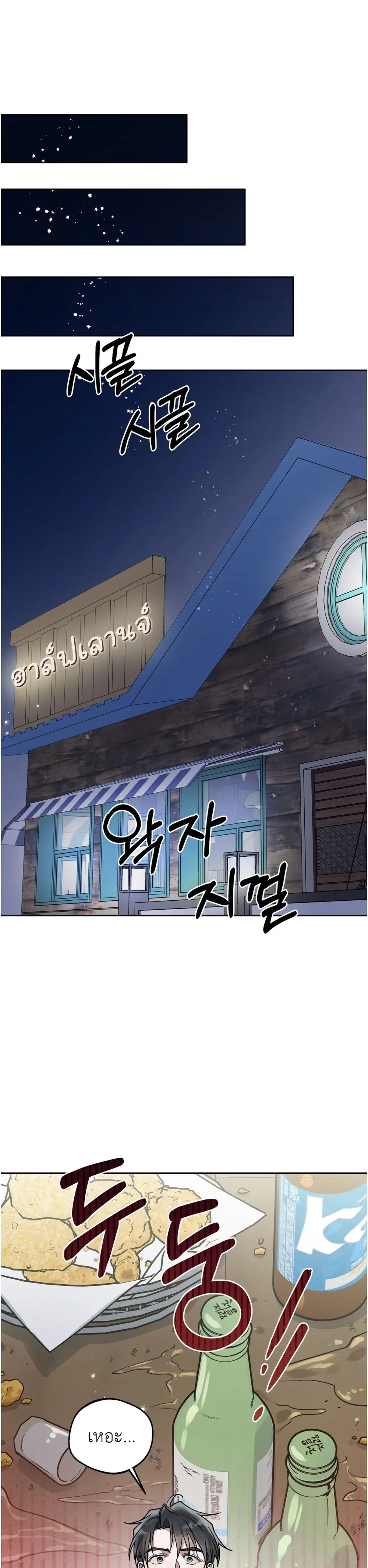 Alpine หน้า 9