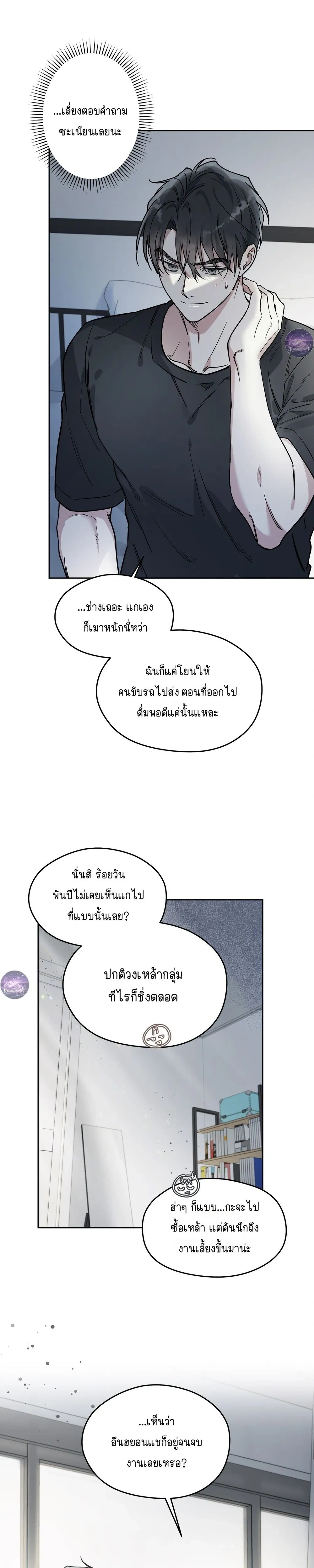 Alpine หน้า 12