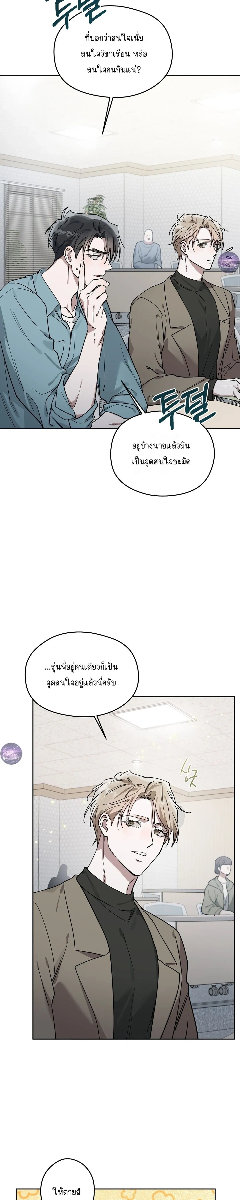Alpine หน้า 22