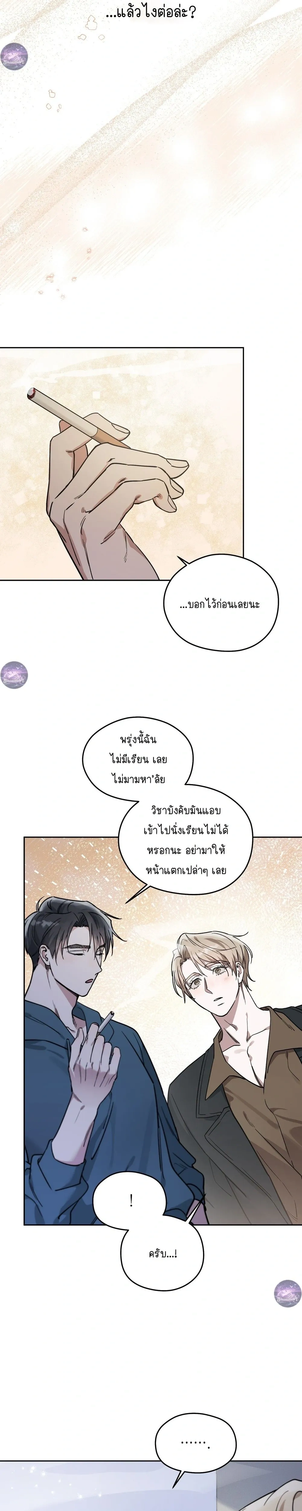 Alpine หน้า 33