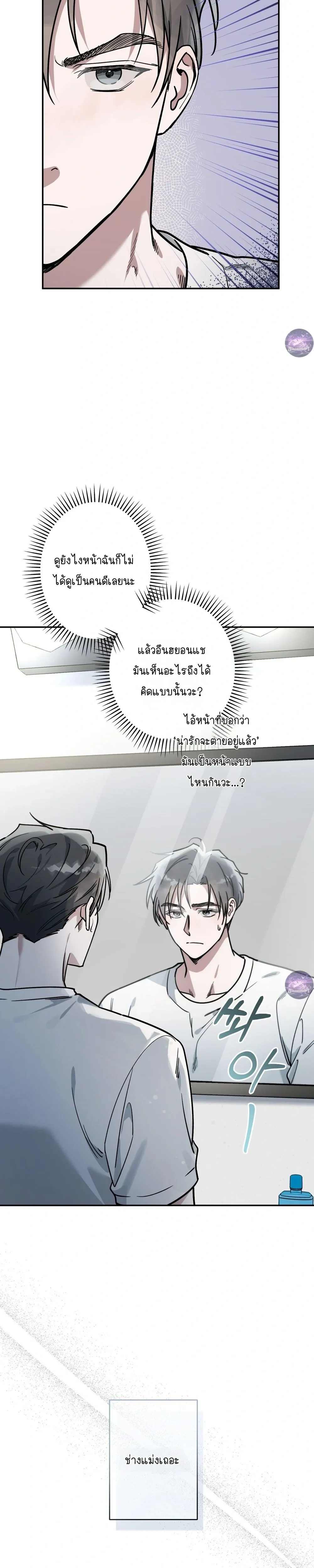 Alpine หน้า 2