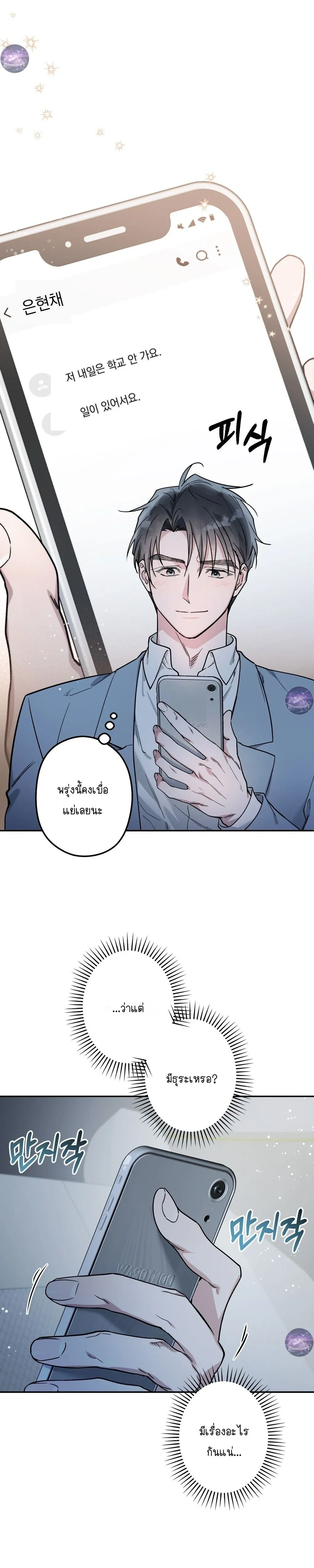 Alpine หน้า 13