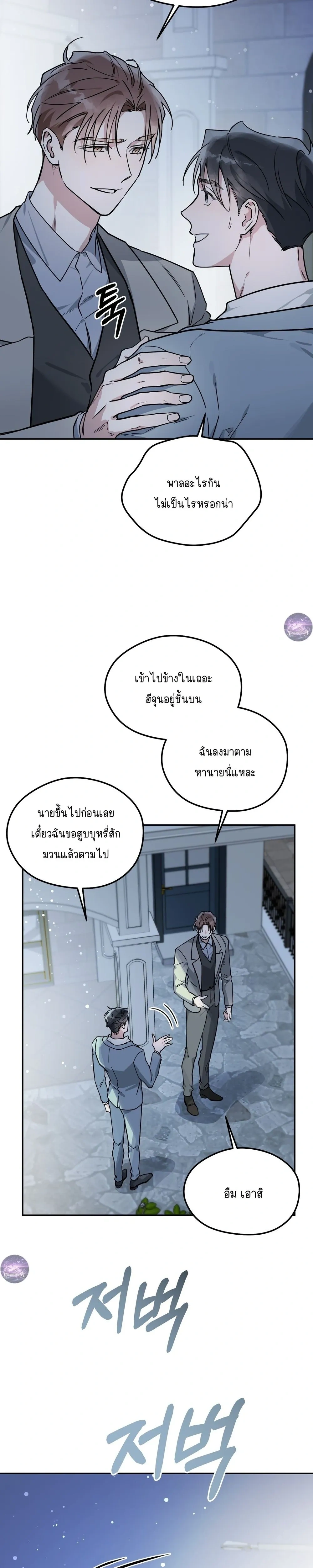 Alpine หน้า 31