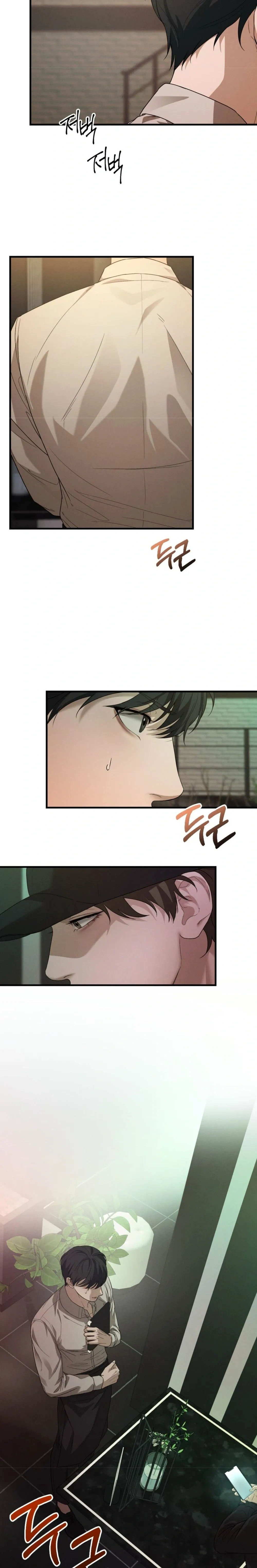 Dissolve: His Last Choice หน้า 23