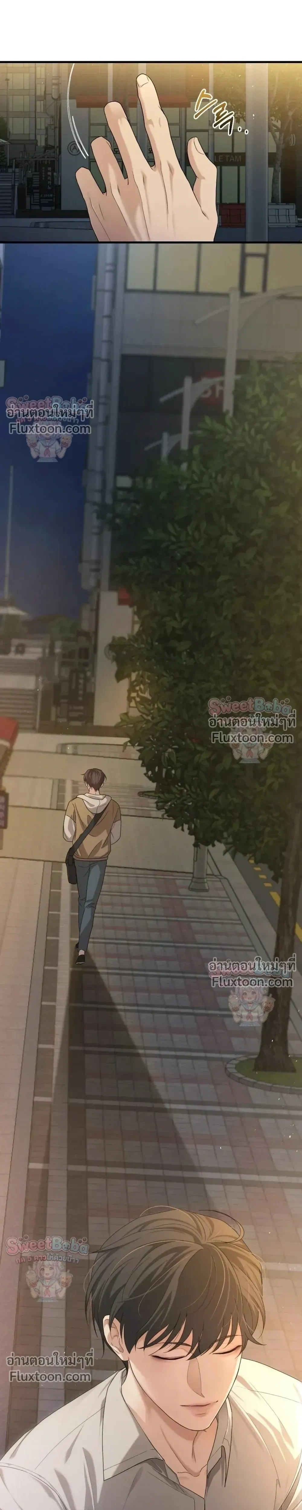 Dissolve: His Last Choice หน้า 7