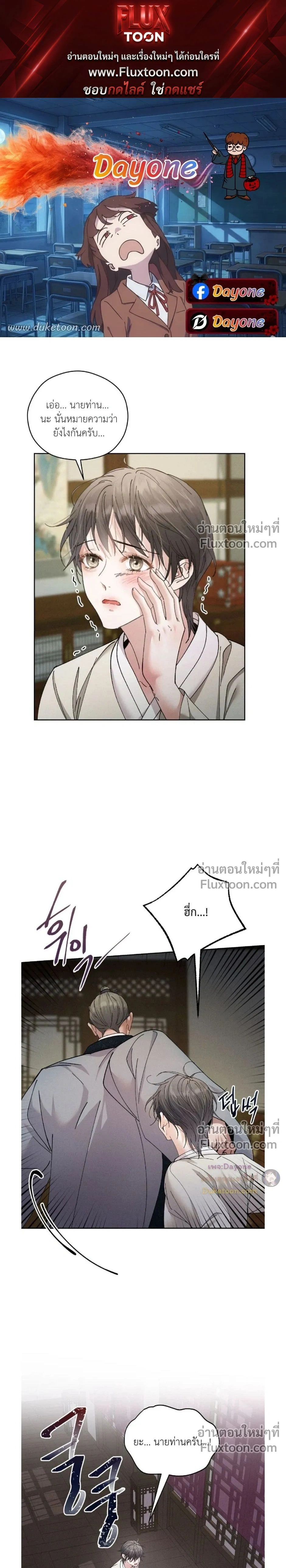 Lure Design หน้า 1
