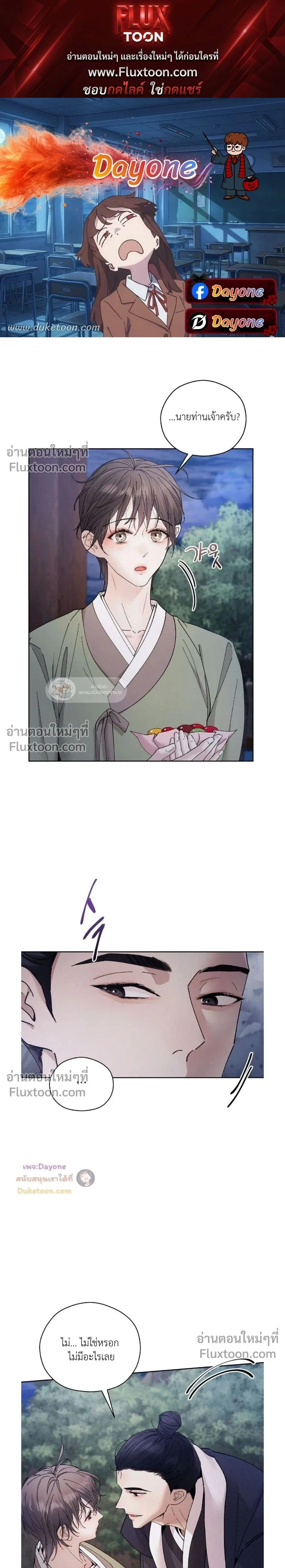 Lure Design หน้า 1