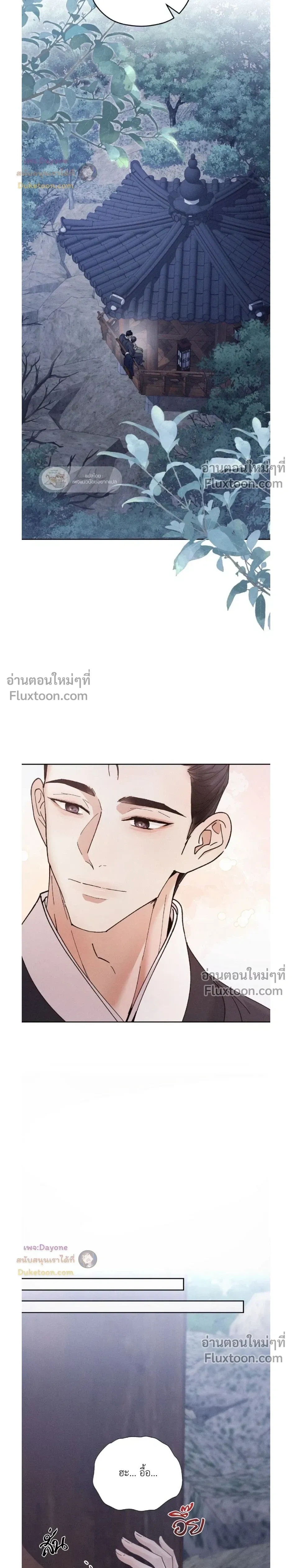 Lure Design หน้า 18