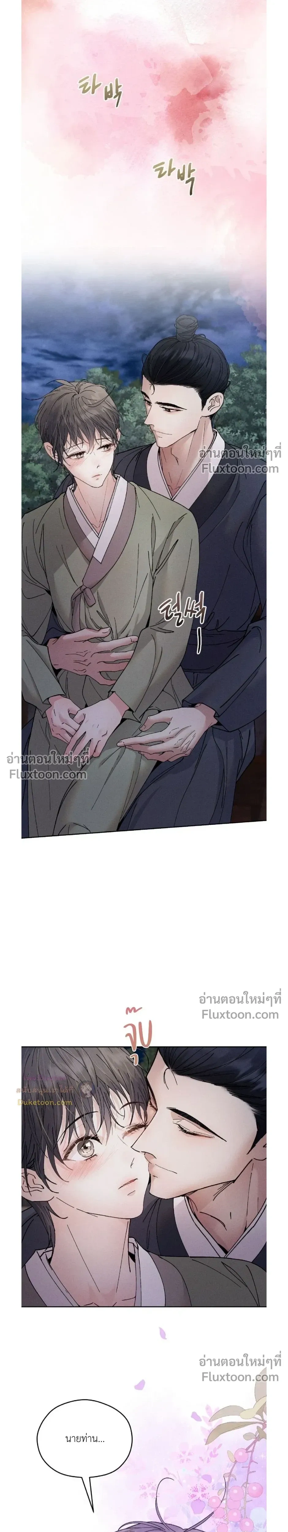 Lure Design หน้า 10