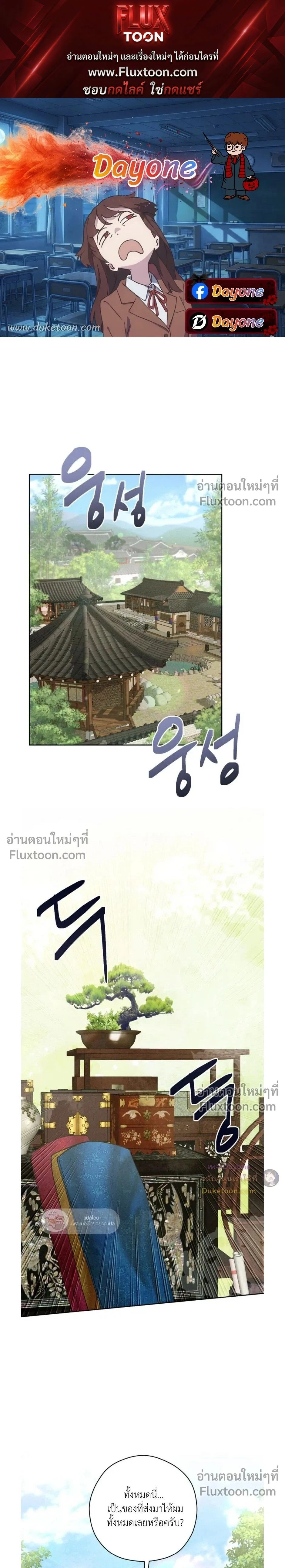 Lure Design หน้า 1