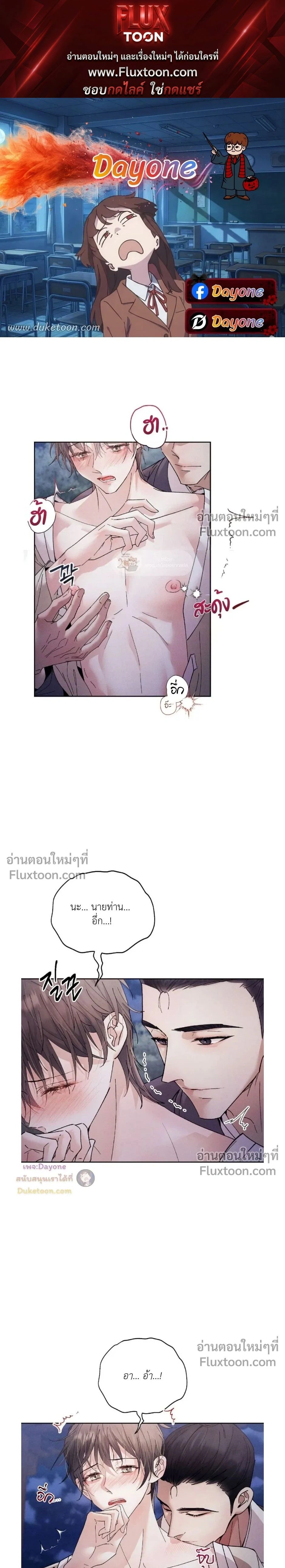 Lure Design หน้า 1