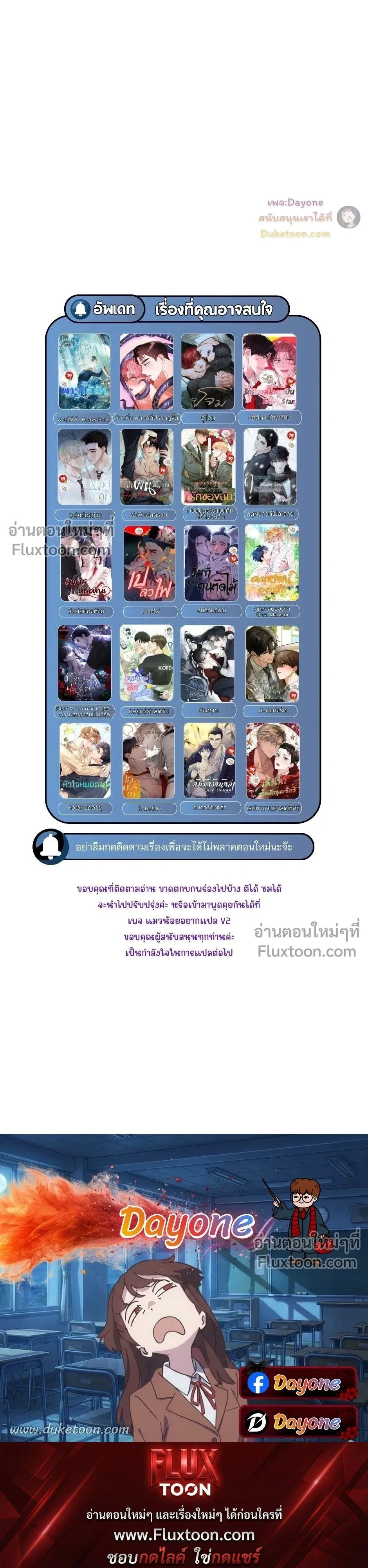 Lure Design หน้า 27