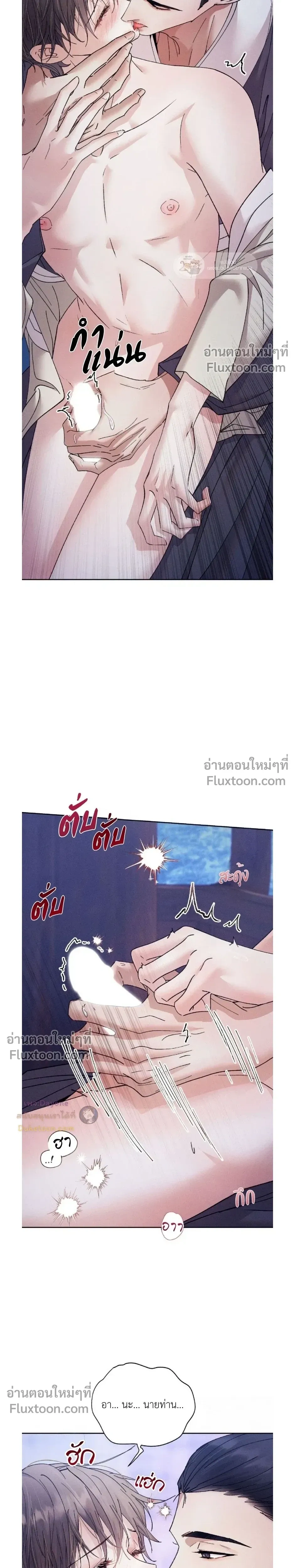 Lure Design หน้า 4