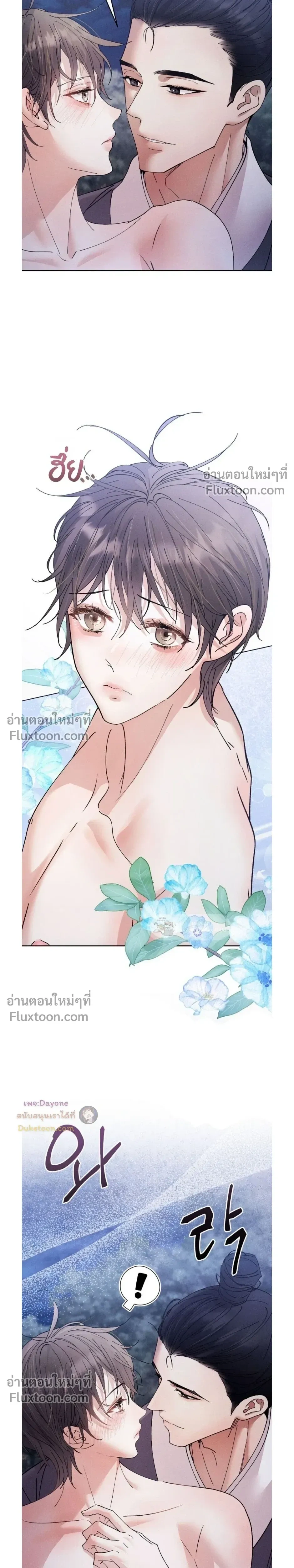 Lure Design หน้า 10