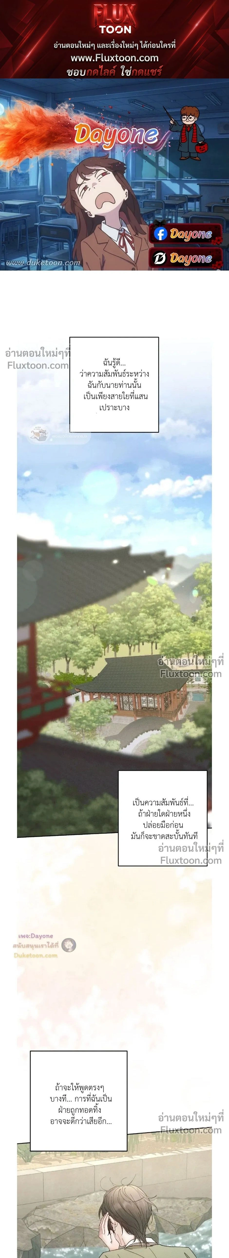 Lure Design หน้า 1