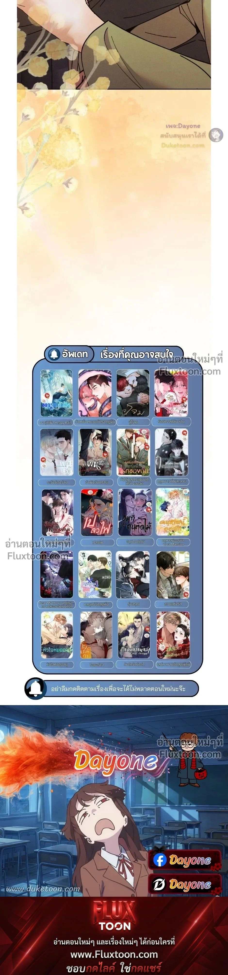 Lure Design หน้า 27