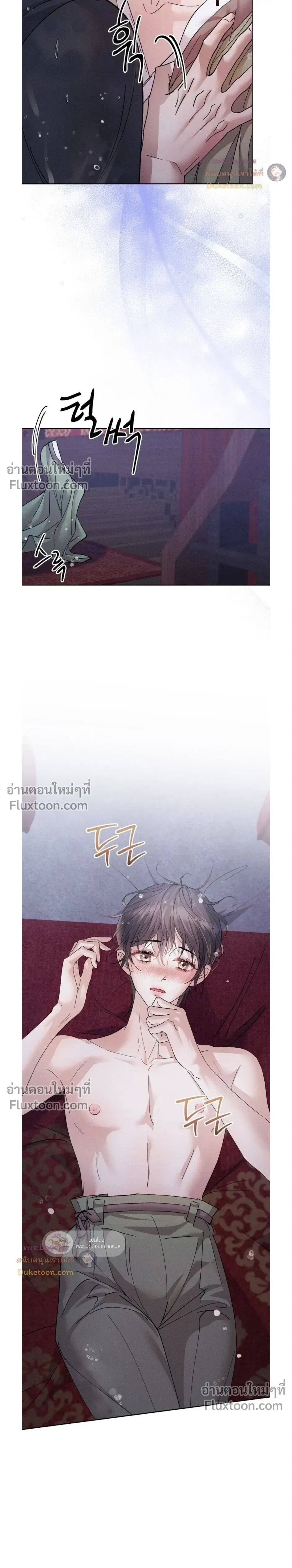 Lure Design หน้า 21