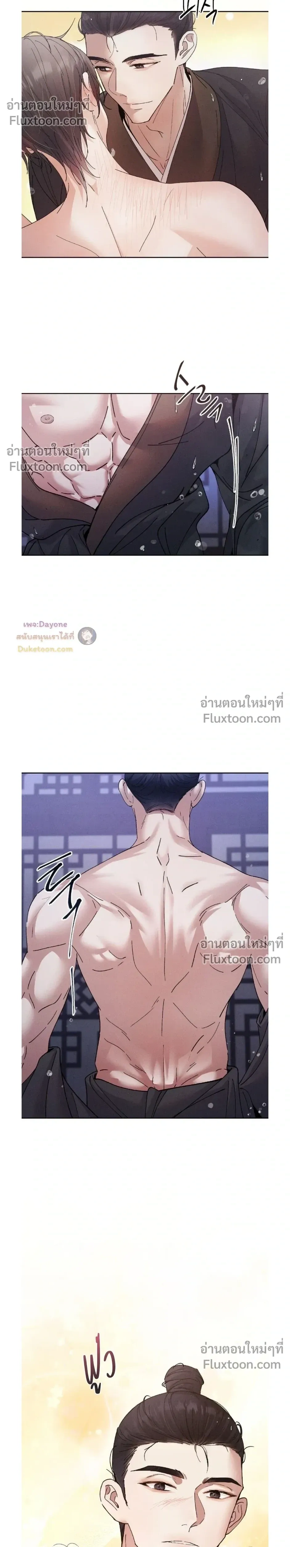 Lure Design หน้า 26