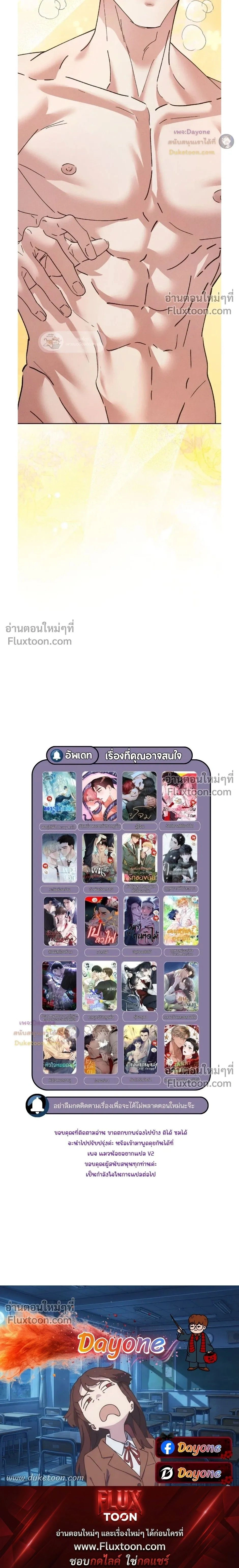 Lure Design หน้า 27