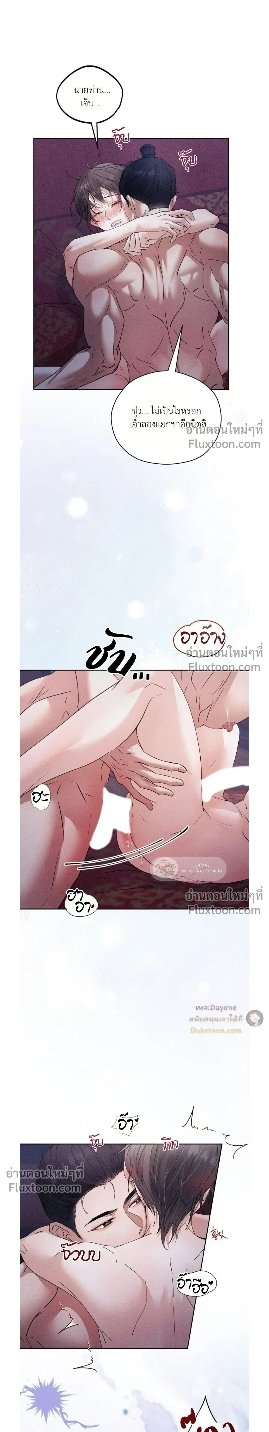 Lure Design หน้า 13