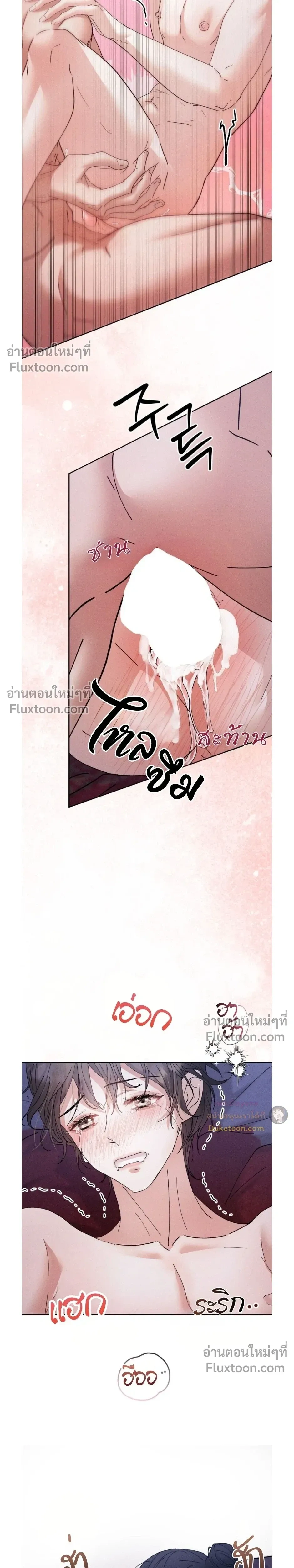 Lure Design หน้า 22