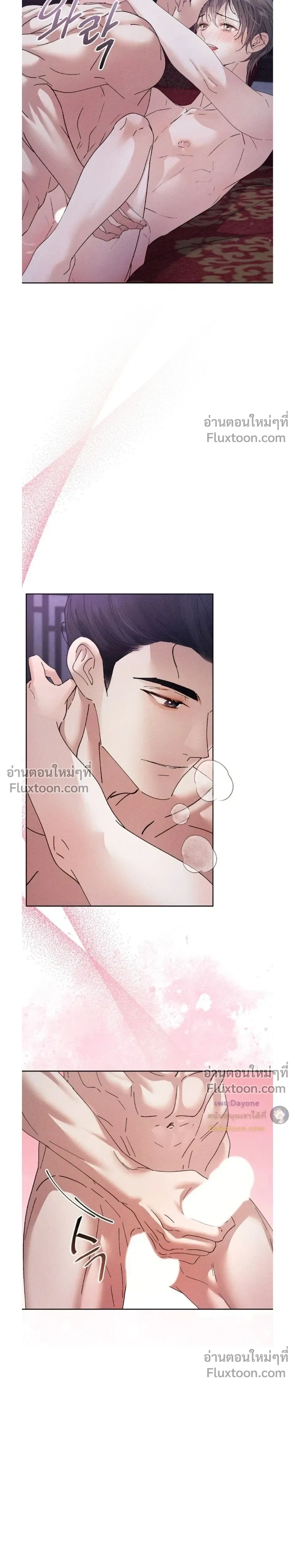 Lure Design หน้า 10