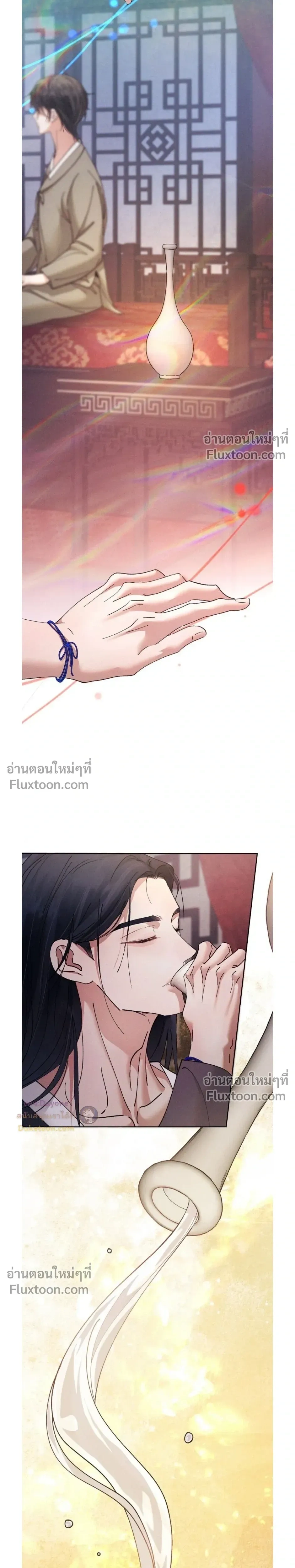Lure Design หน้า 22