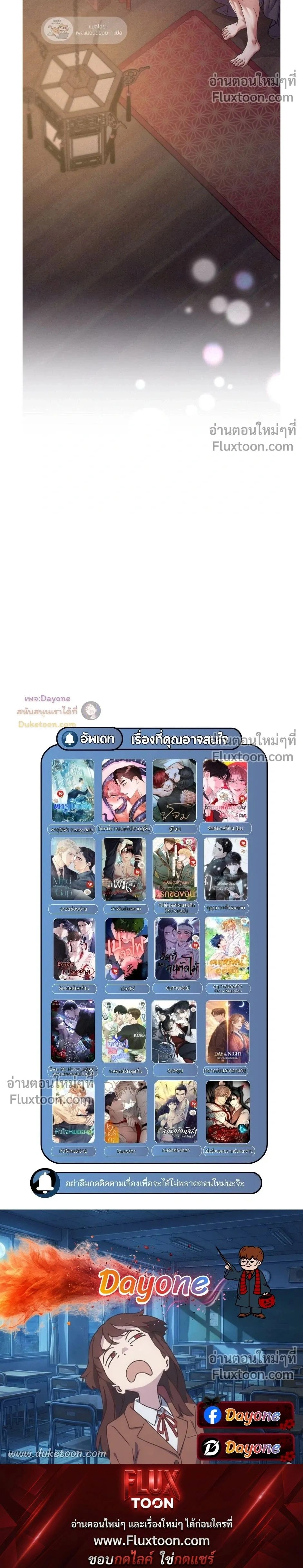 Lure Design หน้า 26