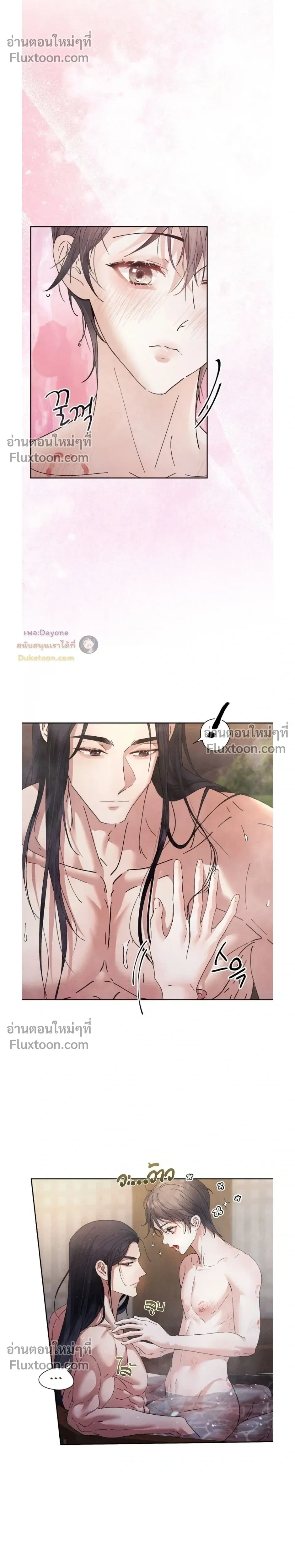 Lure Design หน้า 8