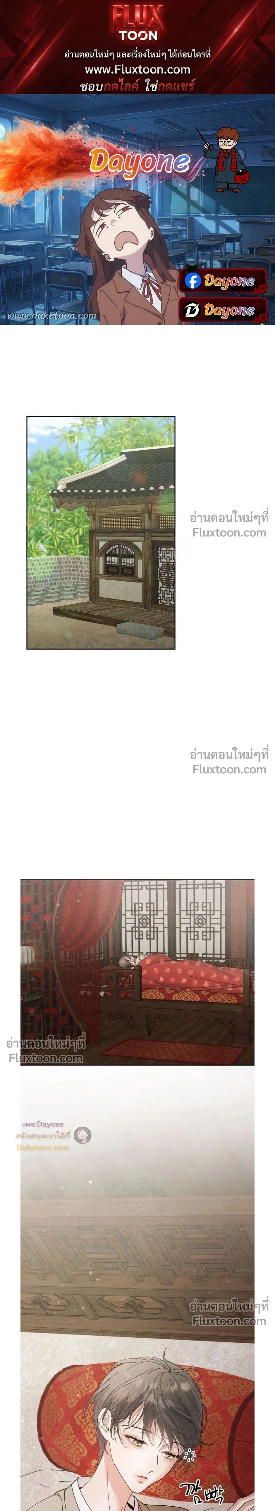 Lure Design หน้า 1