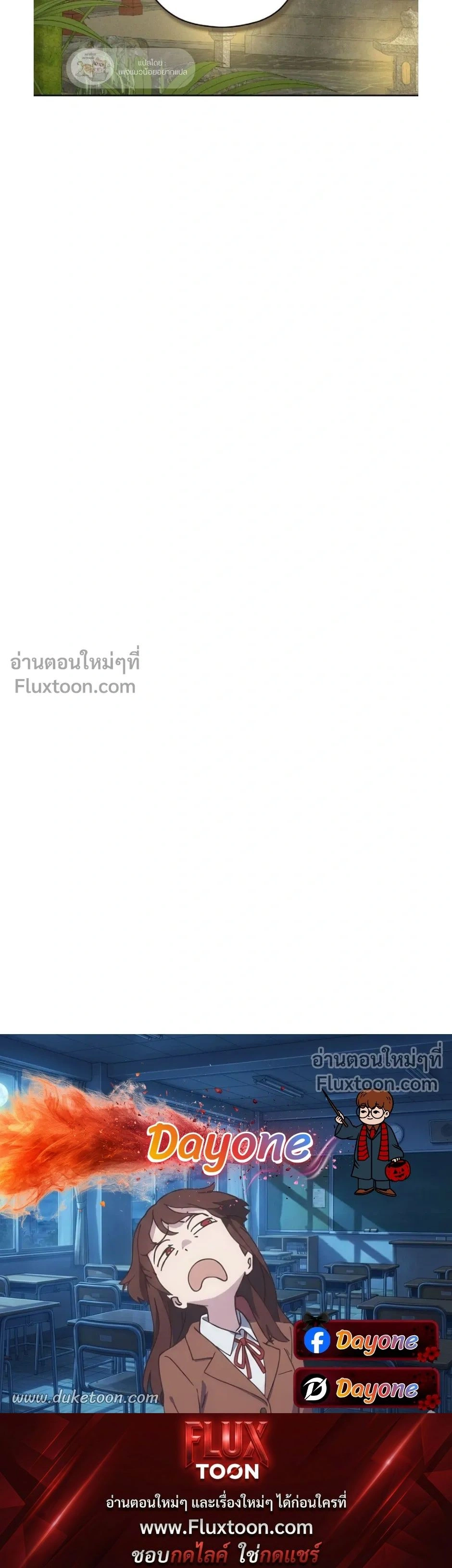 Lure Design หน้า 28