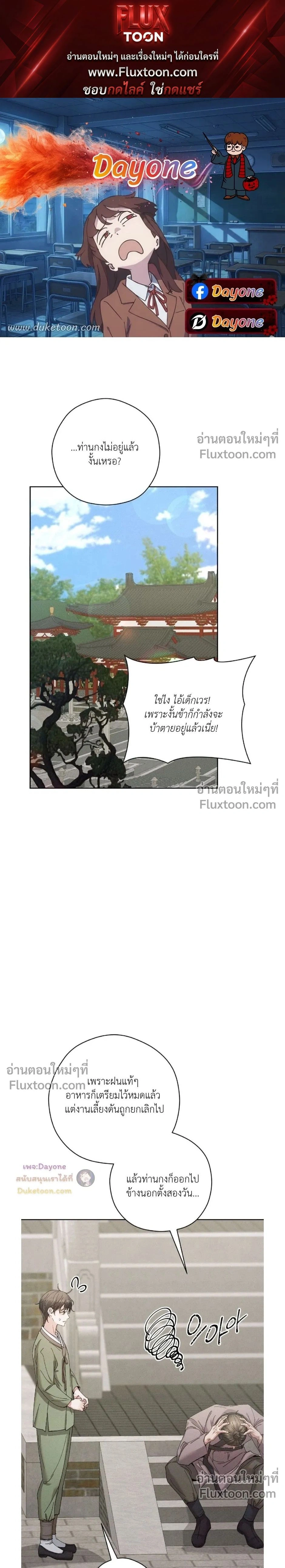 Lure Design หน้า 1