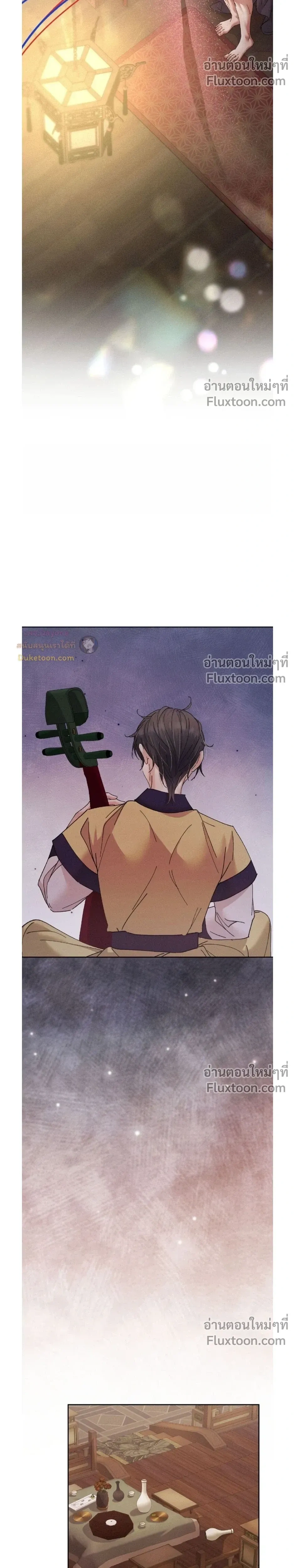Lure Design หน้า 17