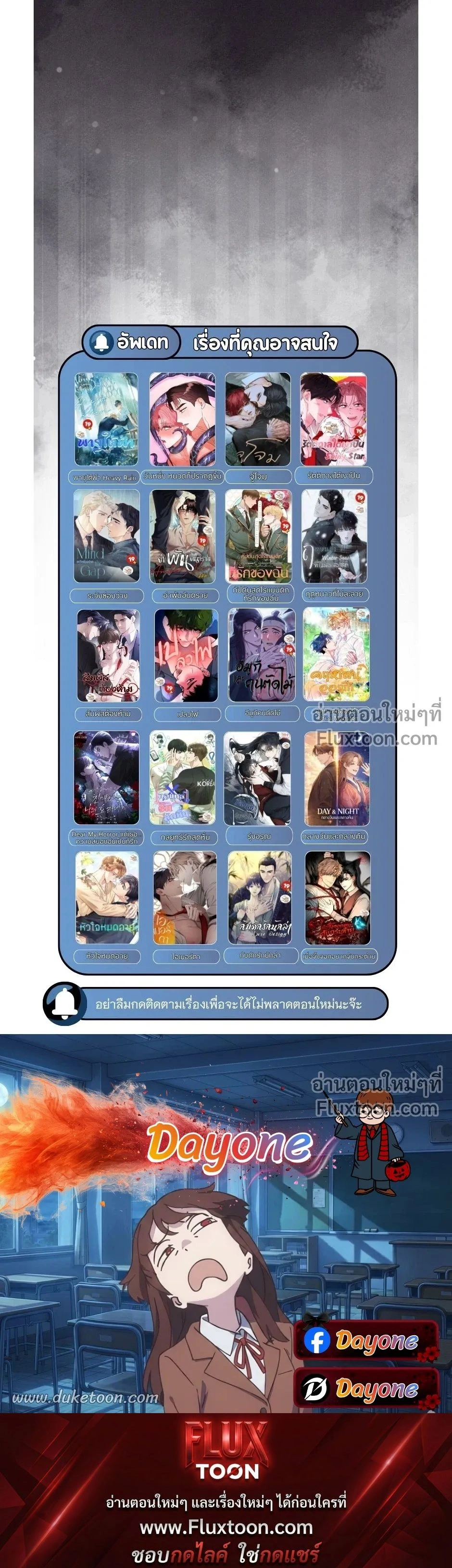 Lure Design หน้า 28