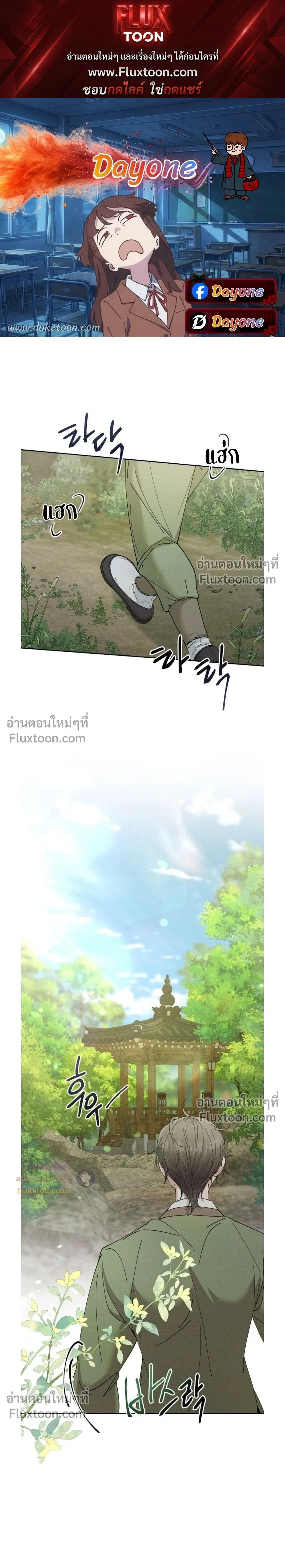 Lure Design หน้า 1