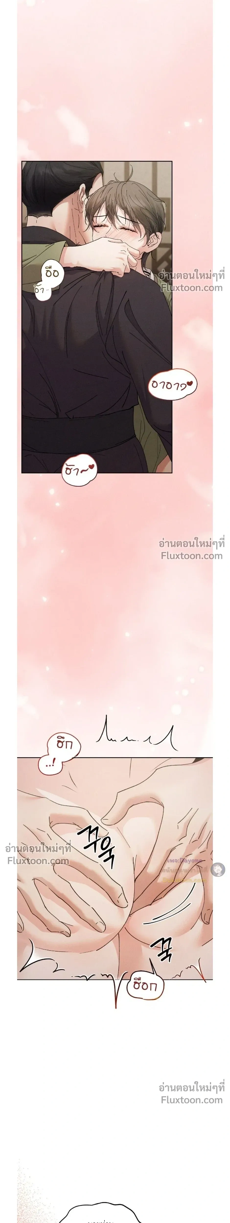 Lure Design หน้า 25