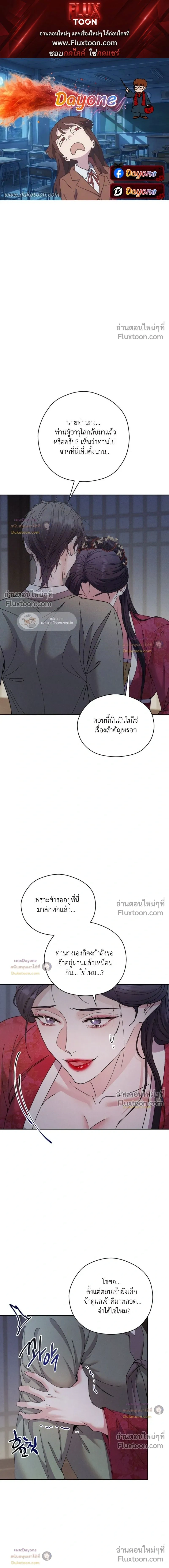 Lure Design หน้า 1