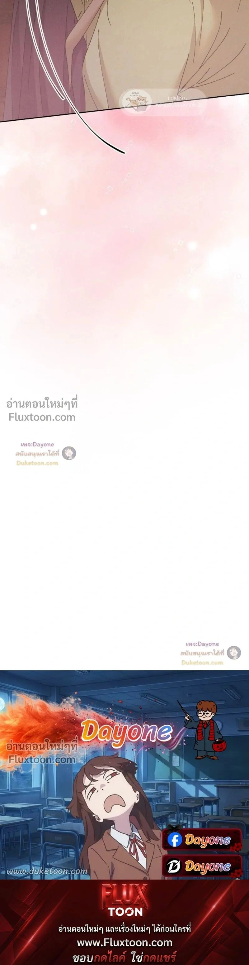 Lure Design หน้า 22