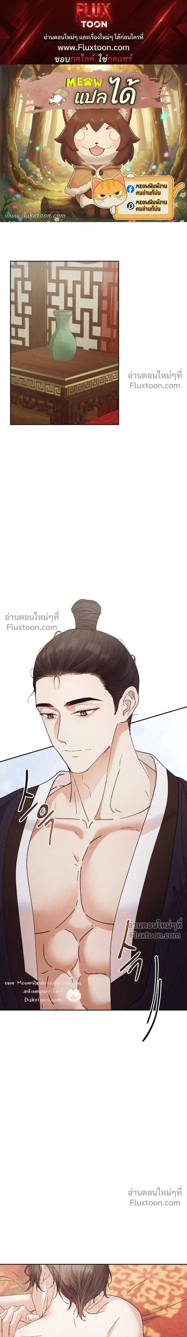 Lure Design หน้า 1