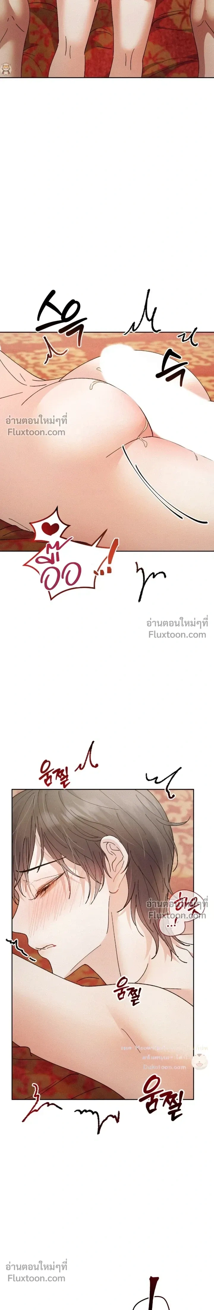 Lure Design หน้า 17