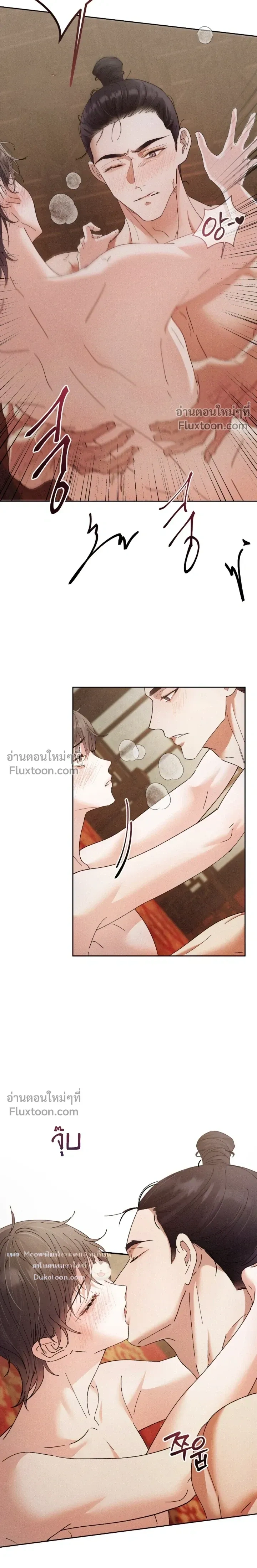 Lure Design หน้า 23