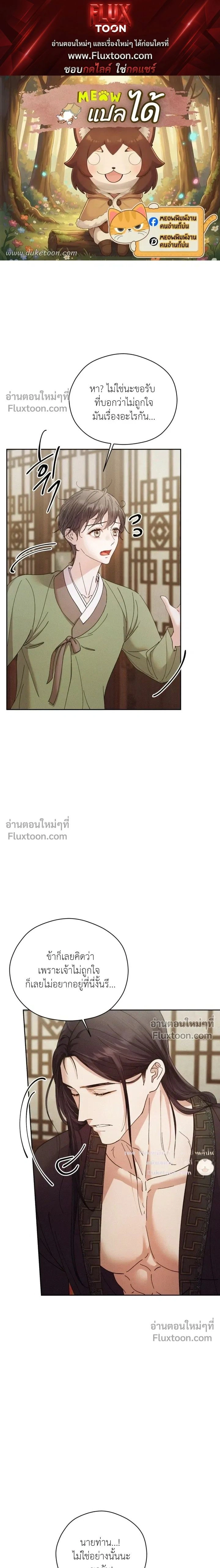 Lure Design หน้า 1