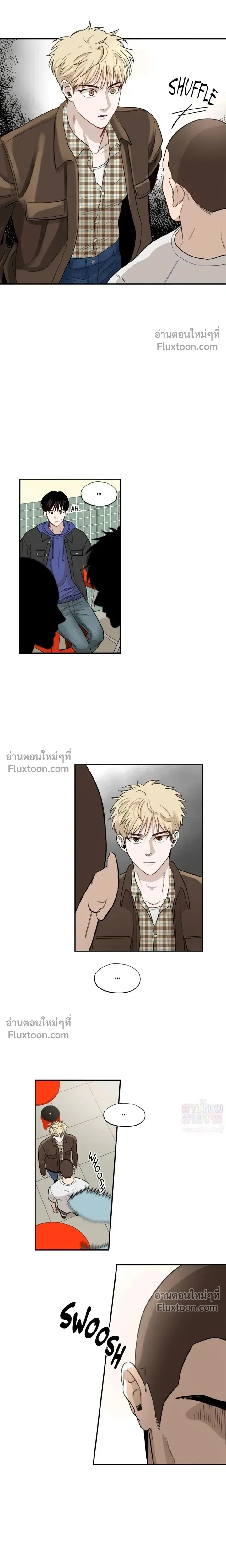 Taxi to Love หน้า 3