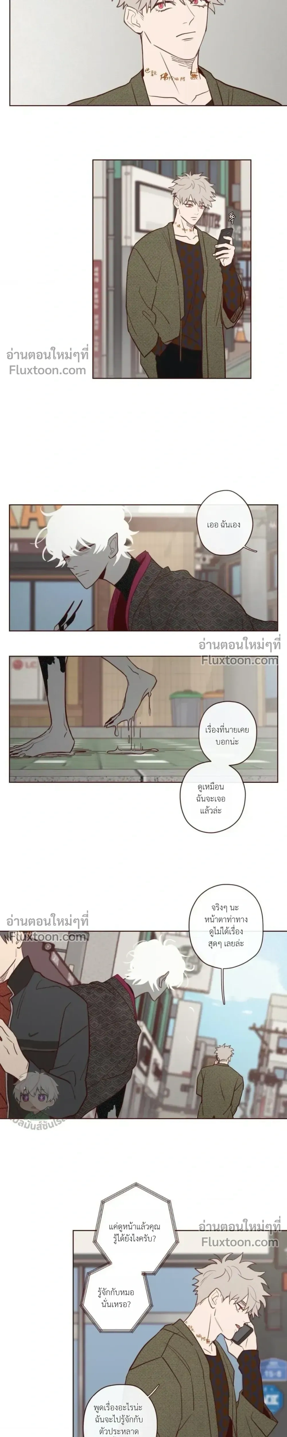The Devil's Hideout หน้า 10