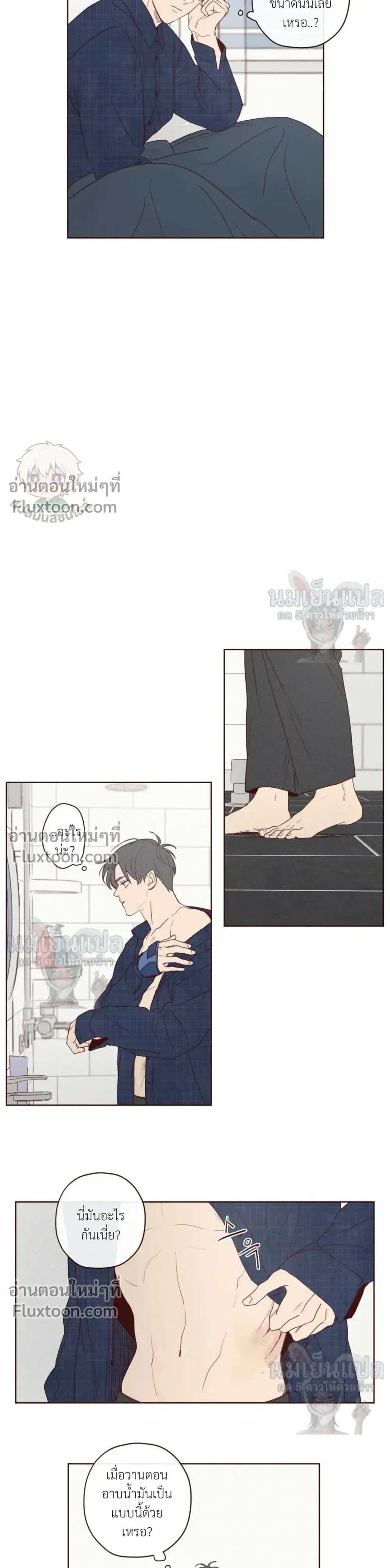 The Devil's Hideout หน้า 9