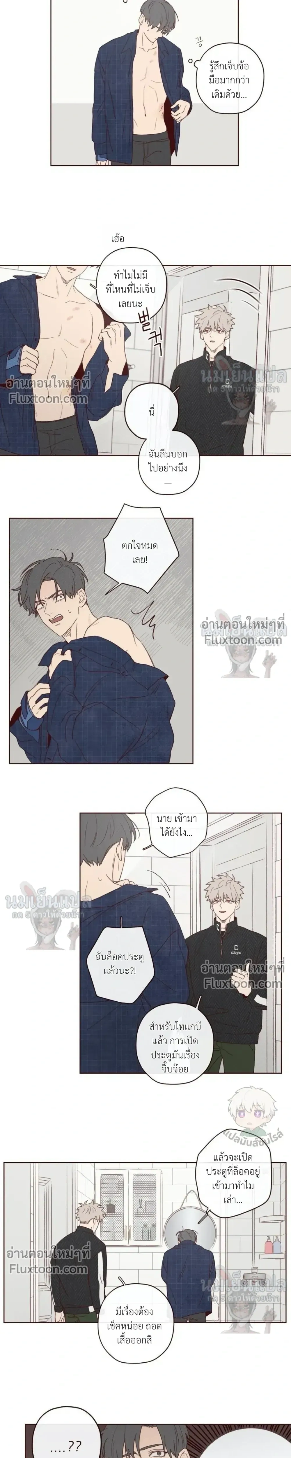 The Devil's Hideout หน้า 10