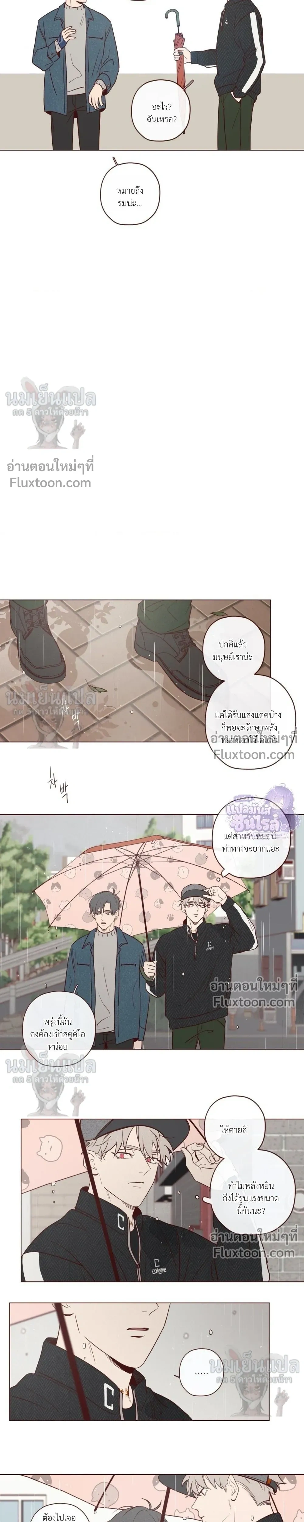 The Devil's Hideout หน้า 7